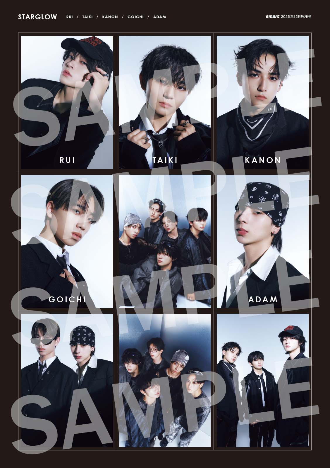 STARGLOWがファッション誌で初表紙、撮り下ろし＆インタビュー13P掲載