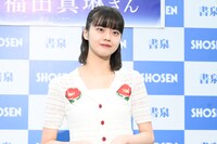 福田真琳（つばきファクトリー）