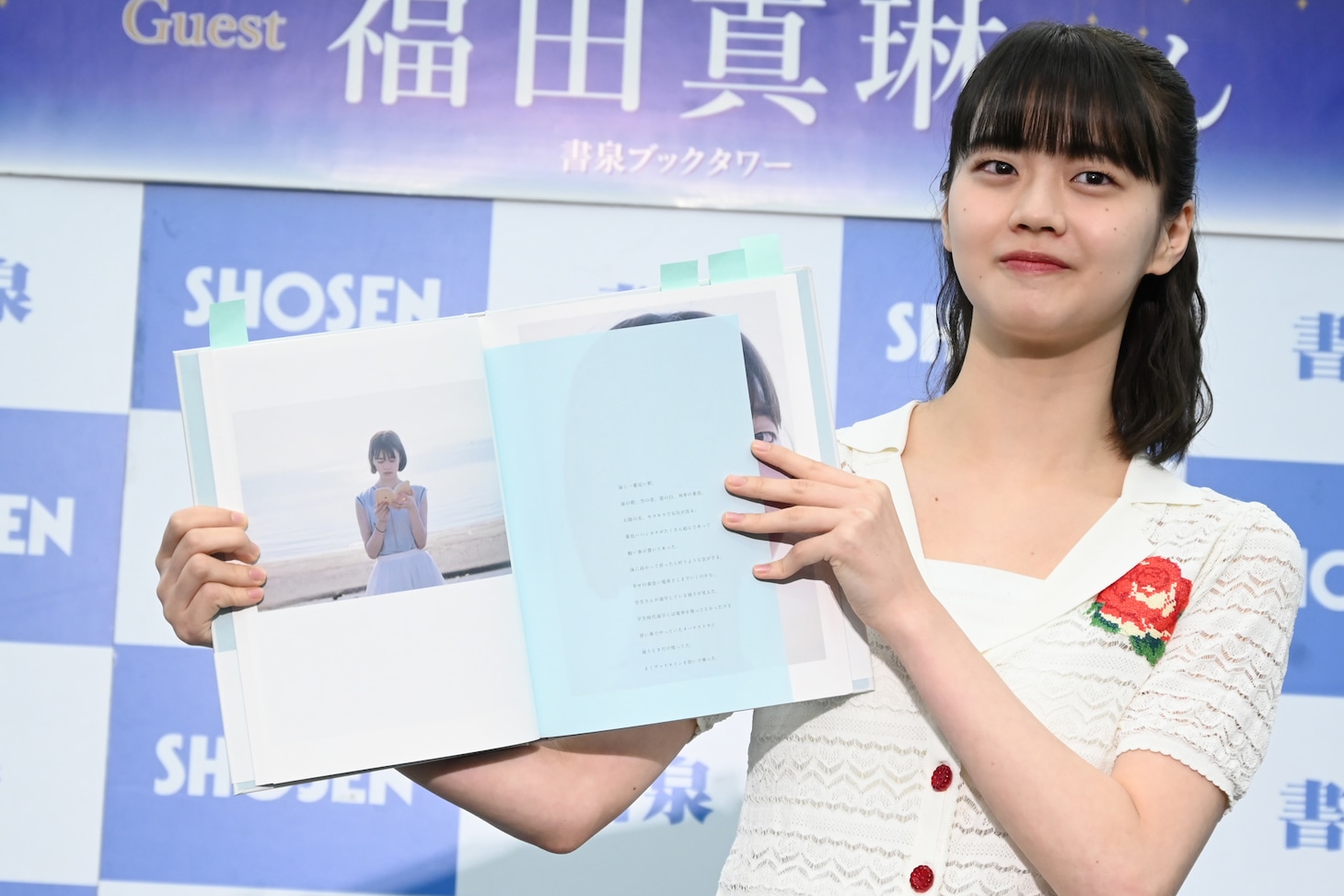 モノローグも収録されている福田真琳（つばきファクトリー）の写真集「MARINE」。