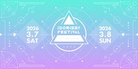 「IDORISE!! FESTIVAL 2026」キービジュアル