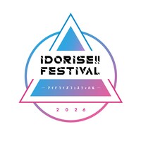 「IDORISE!! FESTIVAL 2026」ロゴ