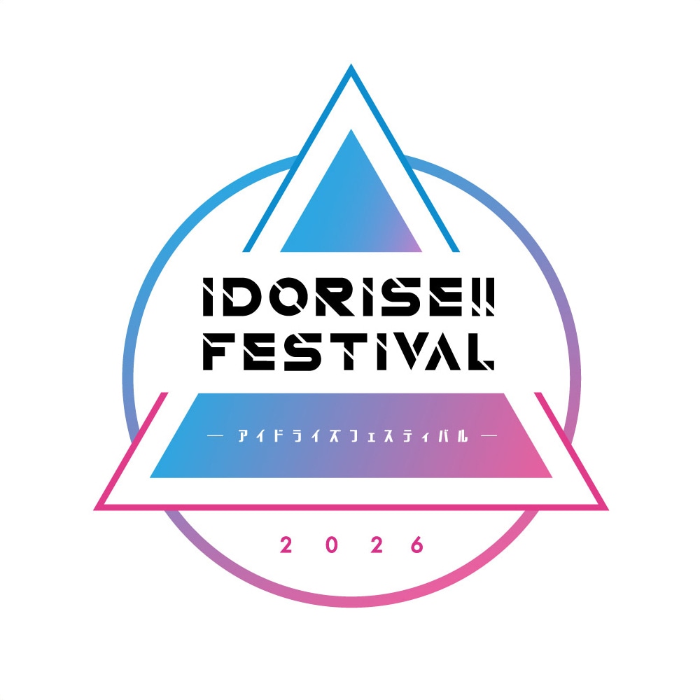 「IDORISE!! FESTIVAL 2026」ロゴ