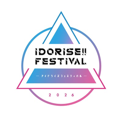 「IDORISE!! FESTIVAL 2026」ロゴ