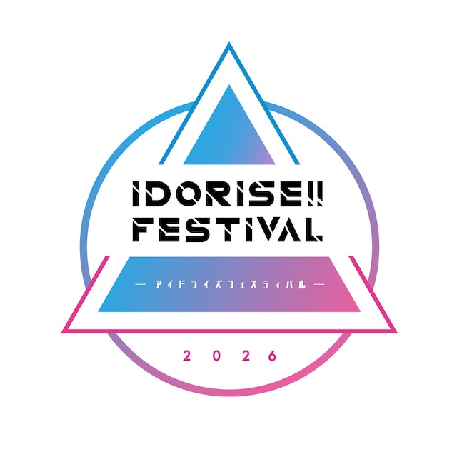 「IDORISE!! FESTIVAL 2026」ロゴ