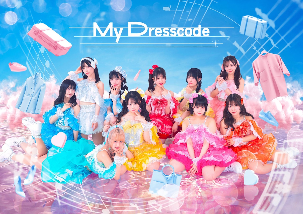 “夢とステージを着こなす”MyDresscode、1stシングル「正しいワタシの口説き方」を発表