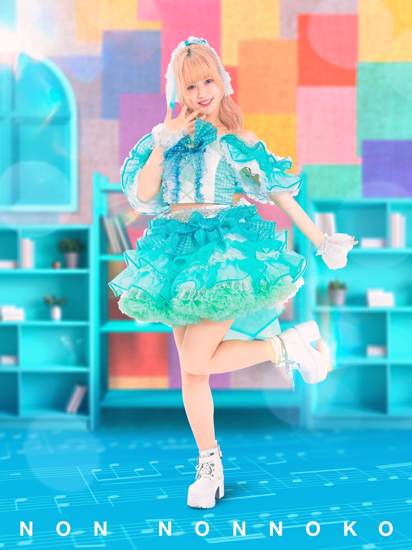 暖野木のん