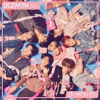 OCTPATH「スターライトランデブー」初回限定盤ジャケット