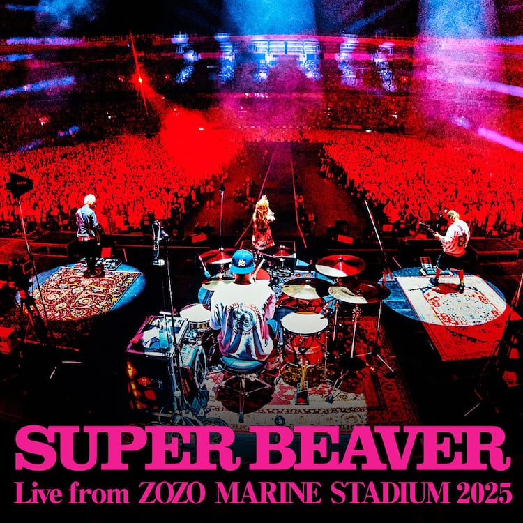 SUPER BEAVERのZOZOマリンスタジアム公演、映像に続き音源もリリース 