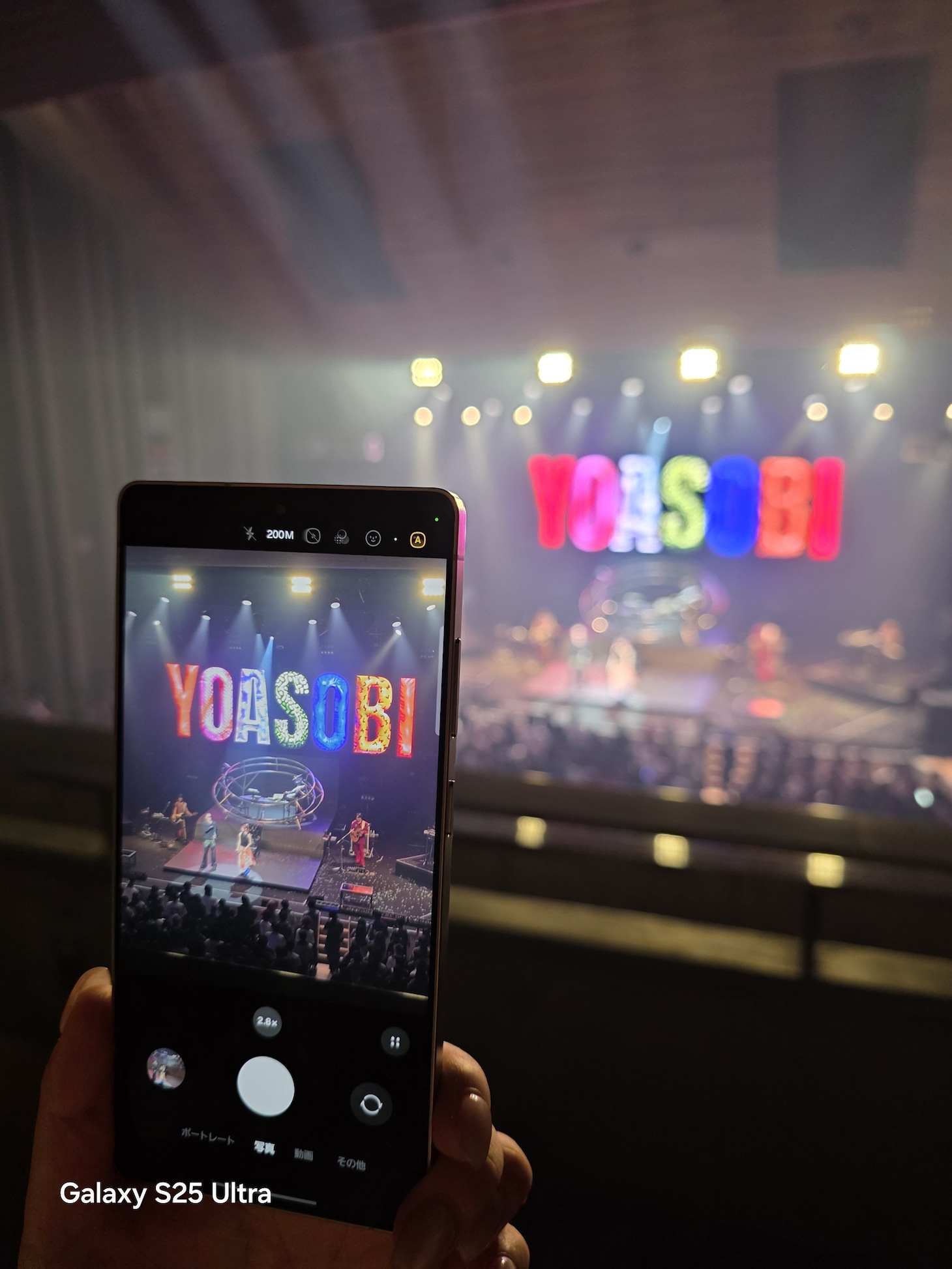 「Samsung Galaxy S25 Ultra」で撮影中の手元。