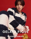 山田涼介を起用したgelato pique(ジェラート ピケ)の新作ルック。