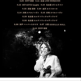 清春、全18公演のツアー「余る程に楽園」開催