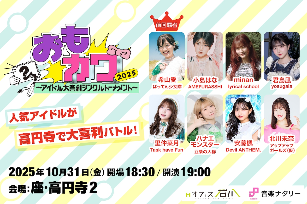 豆柴の大群がミュージックビデオ2作公開、ベストアルバムの“クロちゃん