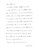 サカグチアミ コメント