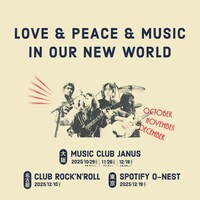 「マンスリーライブ2025『LOVE & PEACE & MUSIC IN OUR NEW WORLD』」告知画像