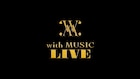 日テレ「with MUSIC」ライブを有明で3DAYS開催 アレキ、DISH//、NEWS、ボイネクら出演