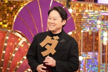 「Golden SixTONES」 10月26日放送回より。©︎日本テレビ