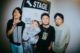 SHAKALABBITS、8年半ぶりの新曲「Naked」配信リリース