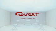 「Quest」ミュージックビデオより。