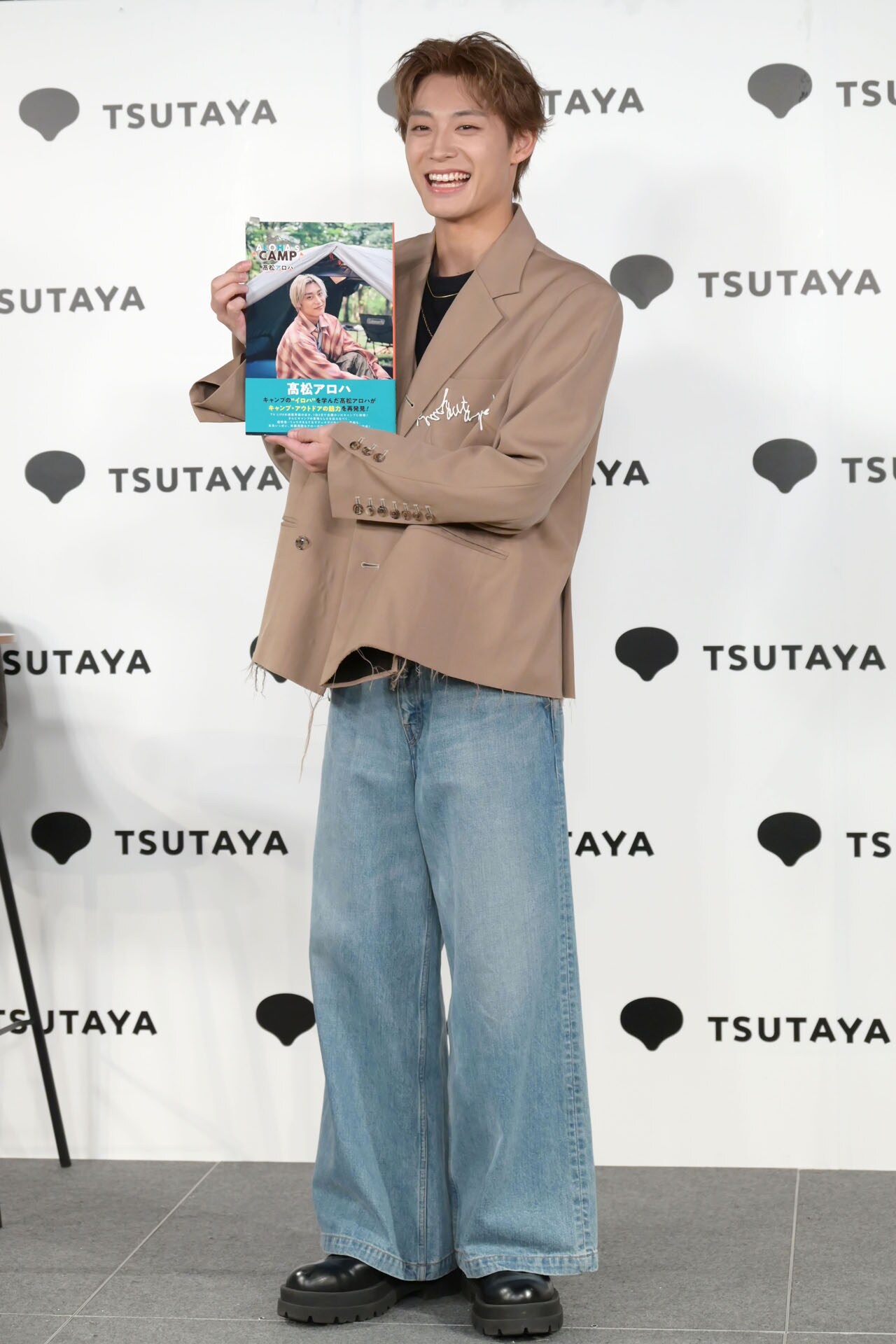 髙松アロハ（超特急） - 超特急アロハ、リョウガをキャンプに連れ出し