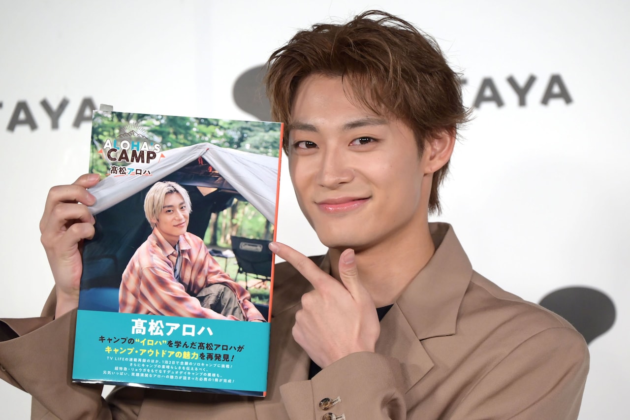 超特急アロハ、リョウガをキャンプに連れ出した感想は「さすがリーダー