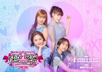 ももいろクローバーZ