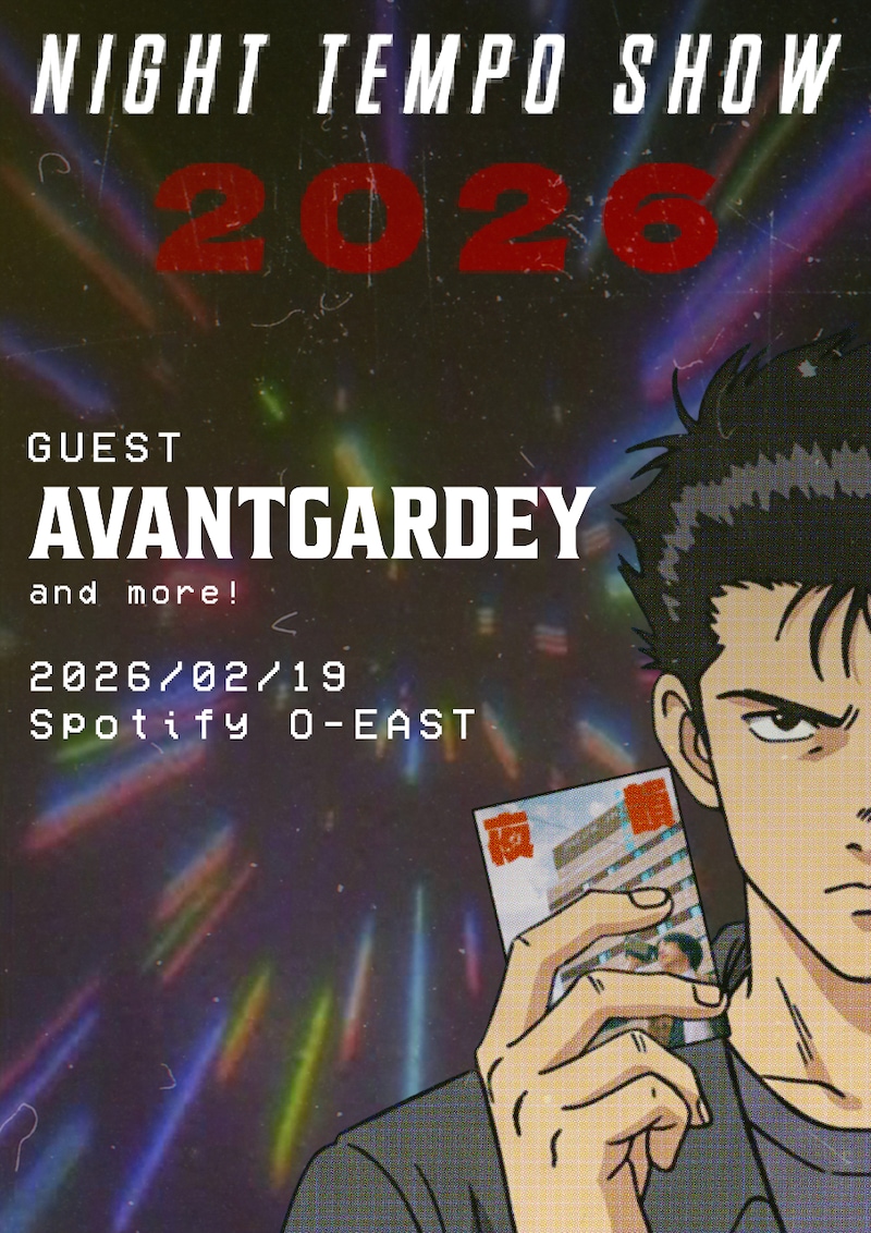 「The Night Tempo Show 2026」フライヤー