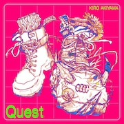 秋山黄色「Quest」配信ジャケット