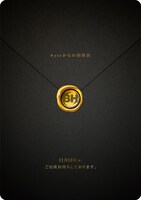 「ベストヒット歌謡祭 2025」広告ビジュアル