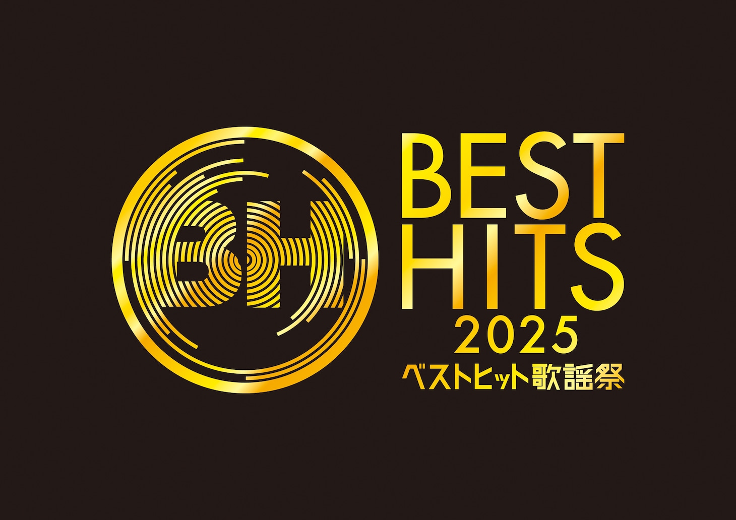 「ベストヒット歌謡祭 2025」ロゴ