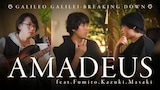 「Galileo Galilei - Breaking Down "Amadeus"(feat. Fumito, Kazuki, Masaki)」サムネイル