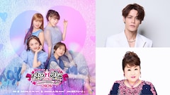 ももクロ来年のバレイベに宮野真守と天童よしみがゲスト出演