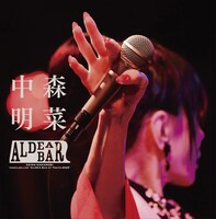 中森明菜「FANCLUB LIVE『ALDEA Bar at Tokyo 2025』」2枚組完全生産限定BOXジャケット