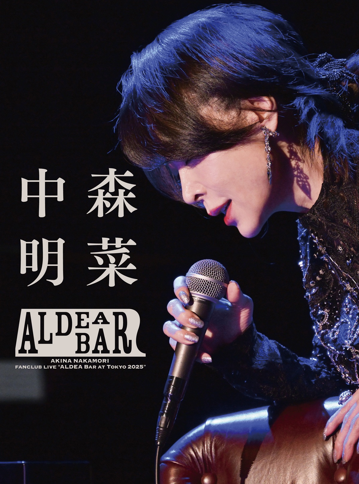 中森明菜「FANCLUB LIVE『ALDEA Bar at Tokyo 2025』」通常盤