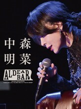 中森明菜「FANCLUB LIVE『ALDEA Bar at Tokyo 2025』」通常盤三方背BOXジャケット
