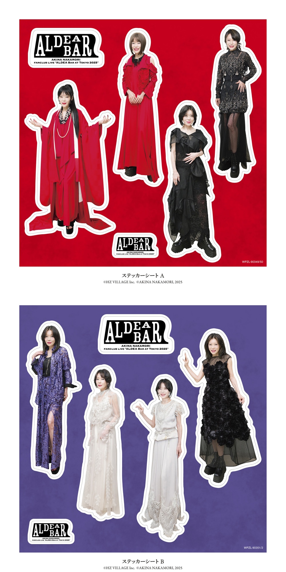 中森明菜、還暦バースデー公演のライブBD/DVDリリース　アクスタやステッカー付属