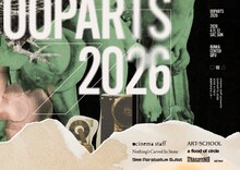 「cinema staff presents OOPARTS 2026」キービジュアル