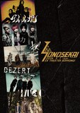 アルルカン Presents「束の世界-SONOSEKAI-2026」ビジュアル