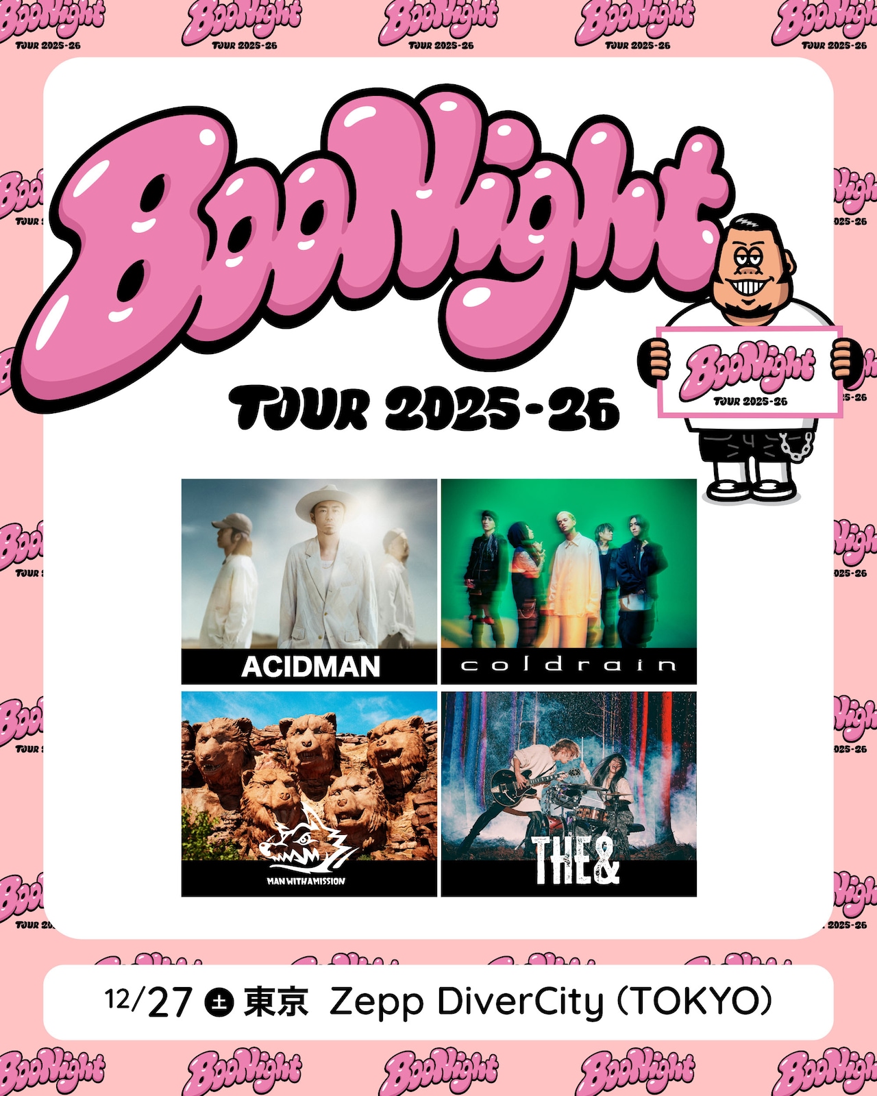 MC Boo主催「Boo Night Tour」東京公演にACIDMAN、coldrain、MWAM、THE&出演