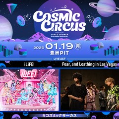iLiFE!とFear, and Loathing in Las Vegas、ツーマンライブ開催