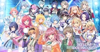 「STELLAR IDOL PROJECT」キービジュアル