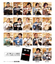 THE RAMPAGE×くら寿司がコラボ、一度に40皿食べる川村壱馬は感激「もちろん私も行きます」