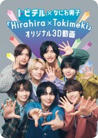 オリジナルカード