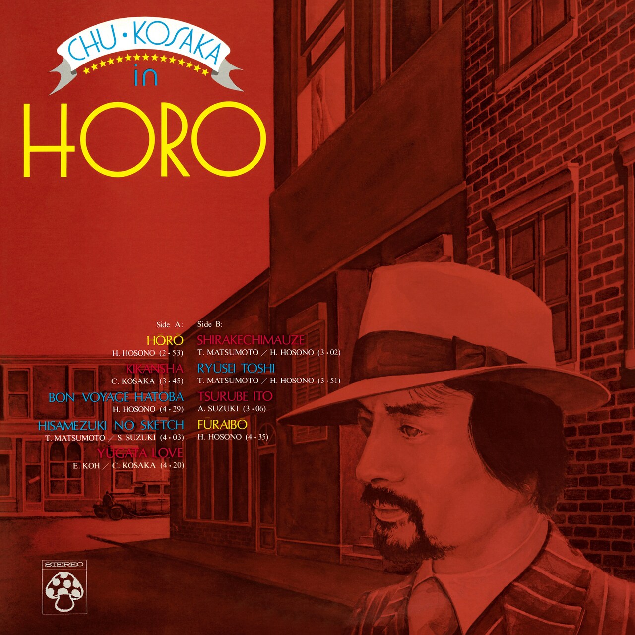 【新品再発LP完全生産限定盤 】小坂忠 / ほうろう 中古・美品】小坂忠 ほうろう レコード LP しらけちまうよ