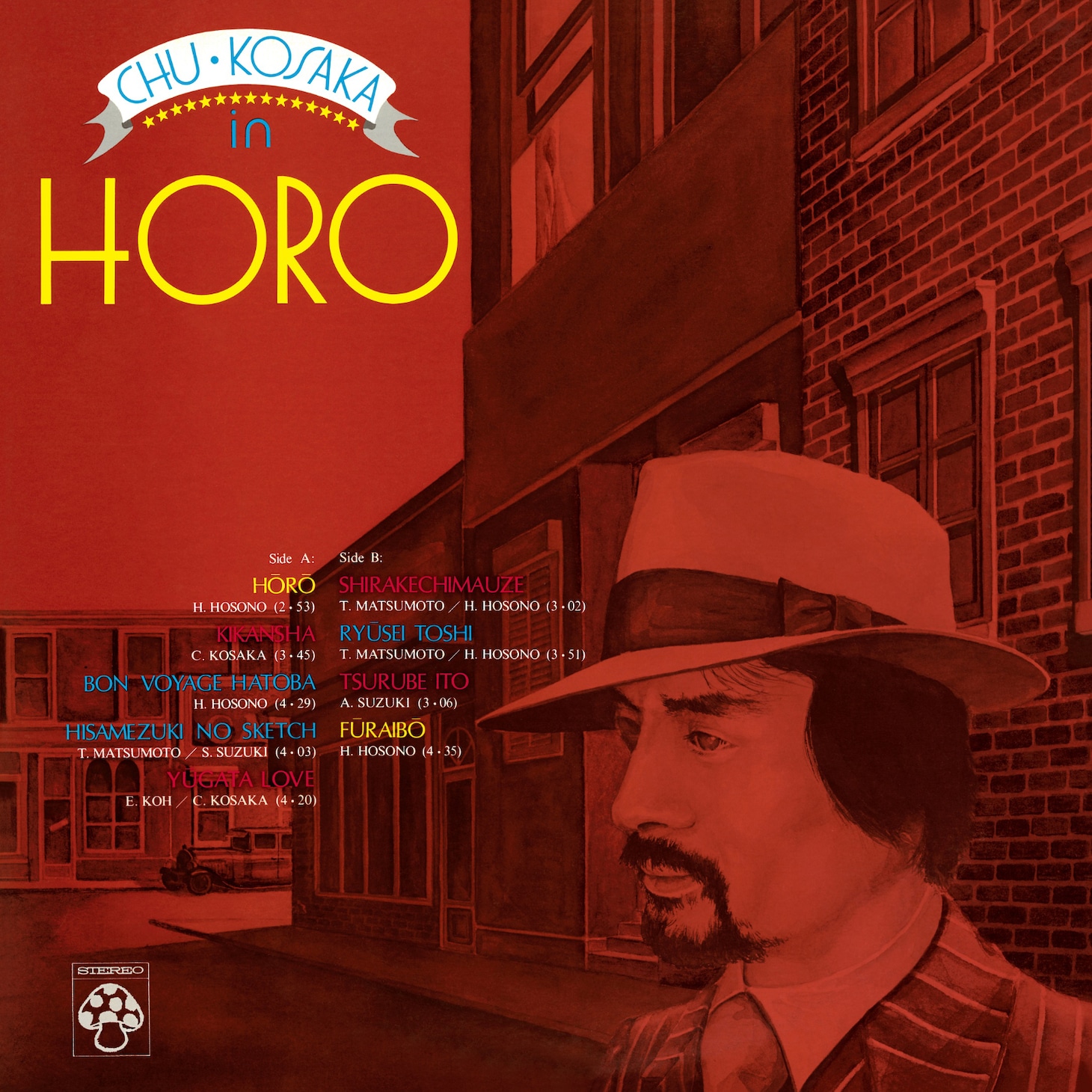 小坂忠「ほうろう」ジャケット