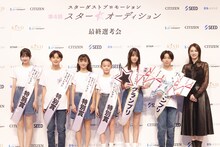 左から藥師寺梨央、富永朋貴、亀谷珠奈、追田愛唯、岩瀬夕由、山中島世夏、北川景子。