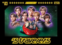 Travis Japan「’s travelers」FC限定盤ジャケット