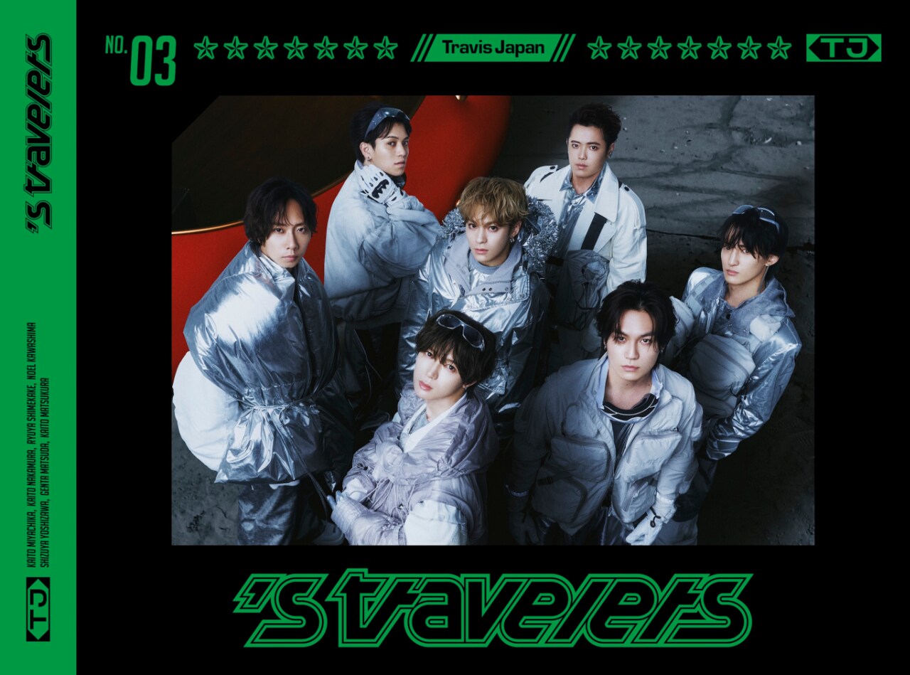 Travis Japan「's travelers」初回J盤ジャケット - Travis Japanが70's