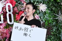 「ナイトフラワー」現場でガチガチの渋谷龍太を佐久間大介らが解きほぐしたら