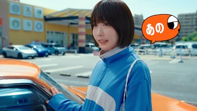 「カーセンサー」の新CM「ナナオとナナエとあのちゃん ボクもほしい」編より。