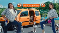 「カーセンサー」の新CM「「ナナオとナナエ 秋の中古車探し」編より。